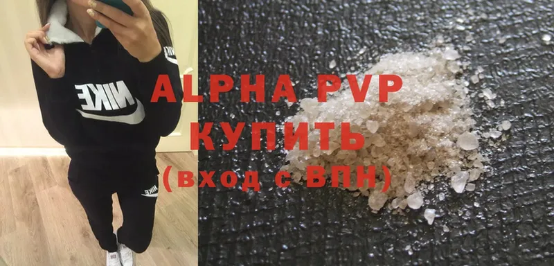 APVP СК КРИС Казань