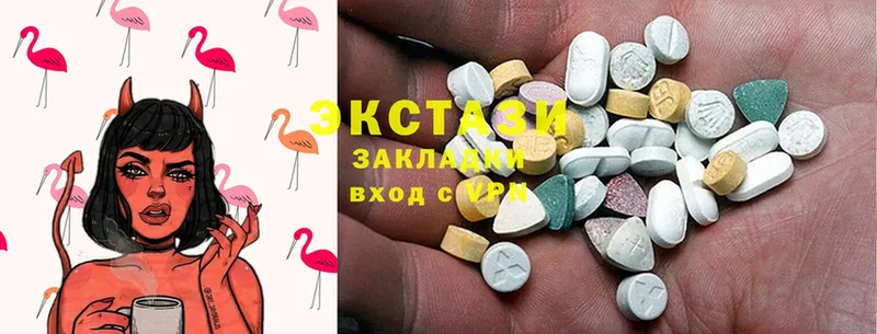 Экстази 300 mg  Казань 