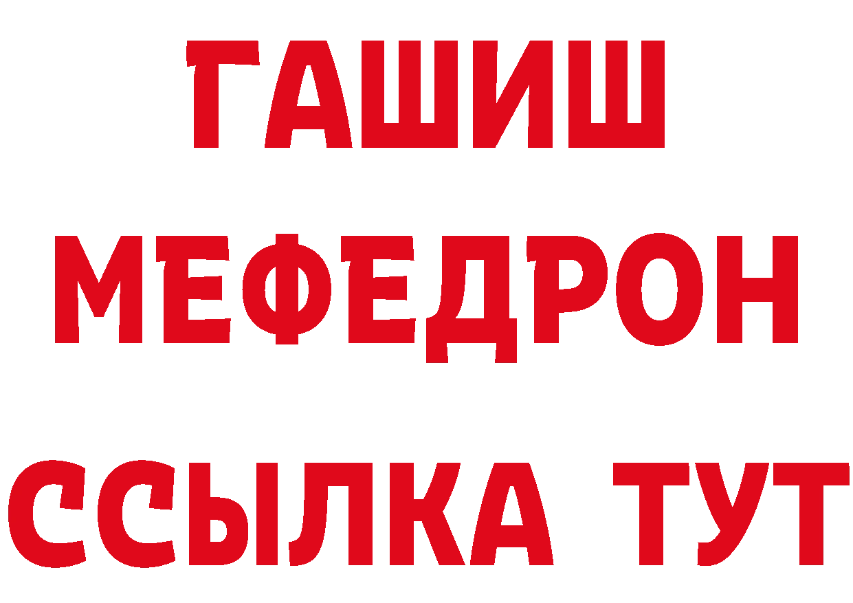 ГЕРОИН афганец tor это мега Казань